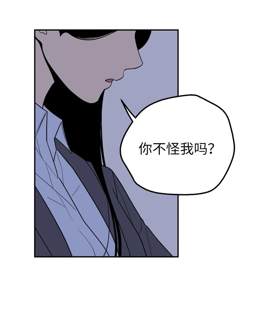 34 姜泰梨中枪了(1/2)-第34话