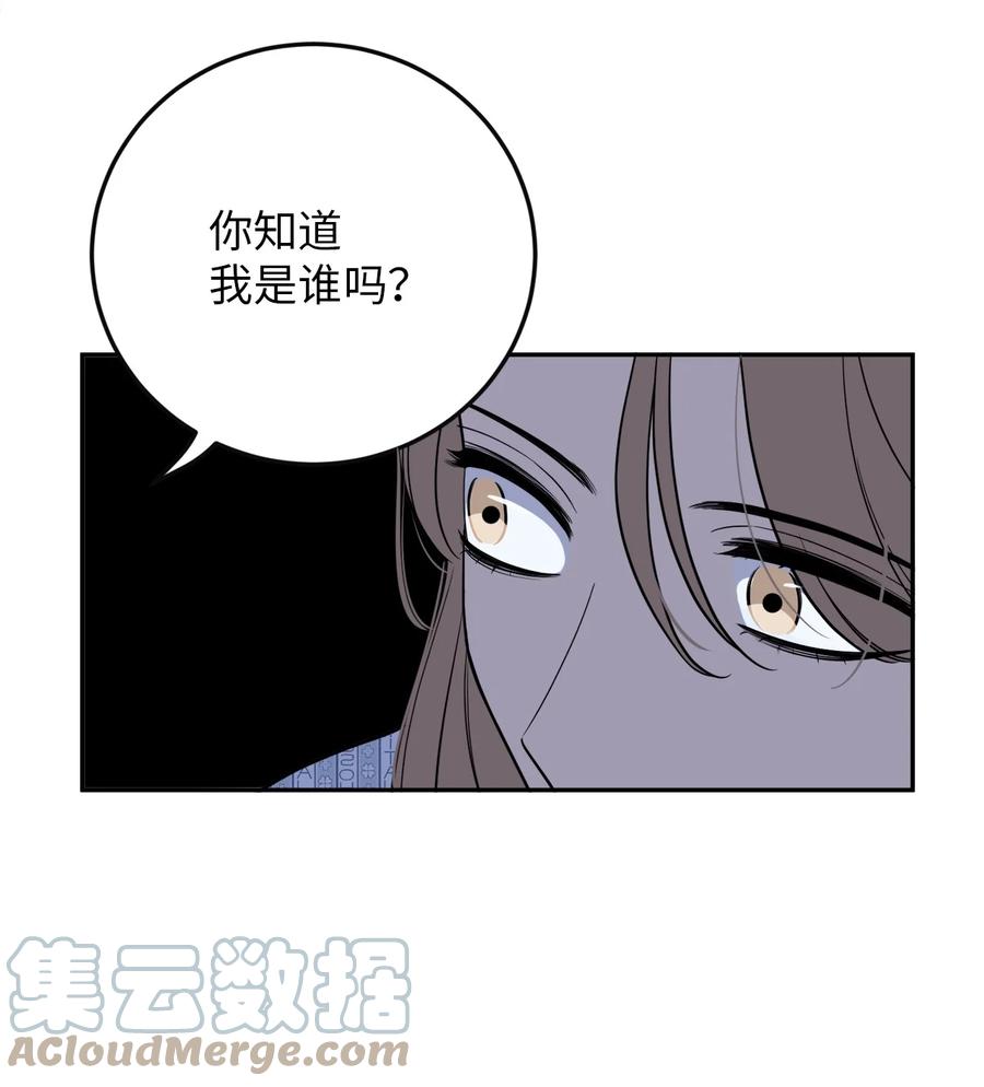 36 泰梨姐不会死的！(1/2)-第36话