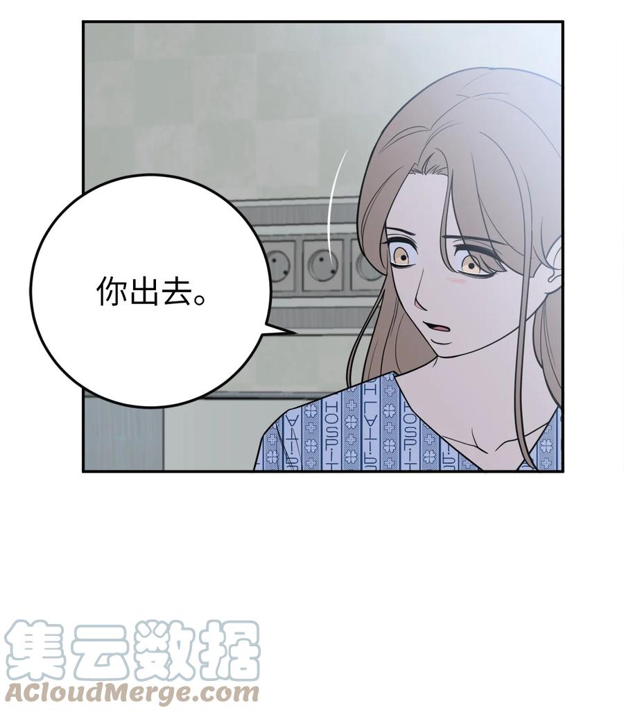 36 泰梨姐不会死的！(1/2)-第36话