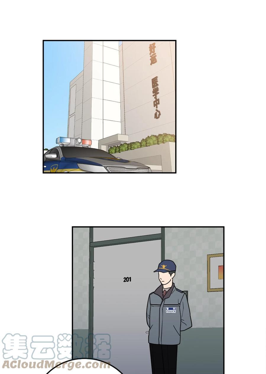36 泰梨姐不会死的！(1/2)-第36话