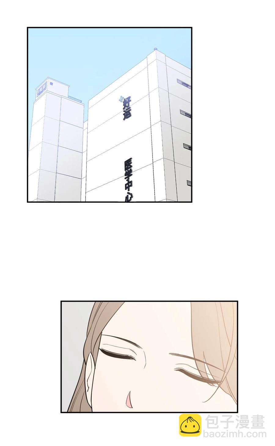 36 泰梨姐不会死的！(1/2)-第36话