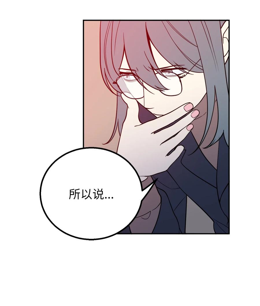 36 泰梨姐不会死的！(1/2)-第36话