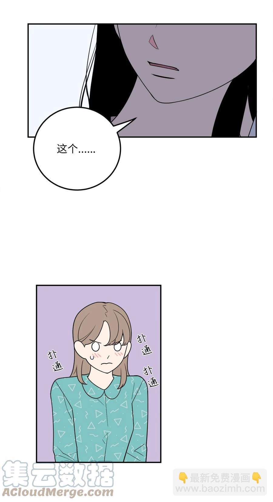 38 一个特别的晚上(1/2)-第38话