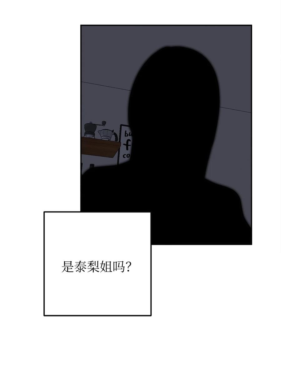 38 一个特别的晚上(1/2)-第38话
