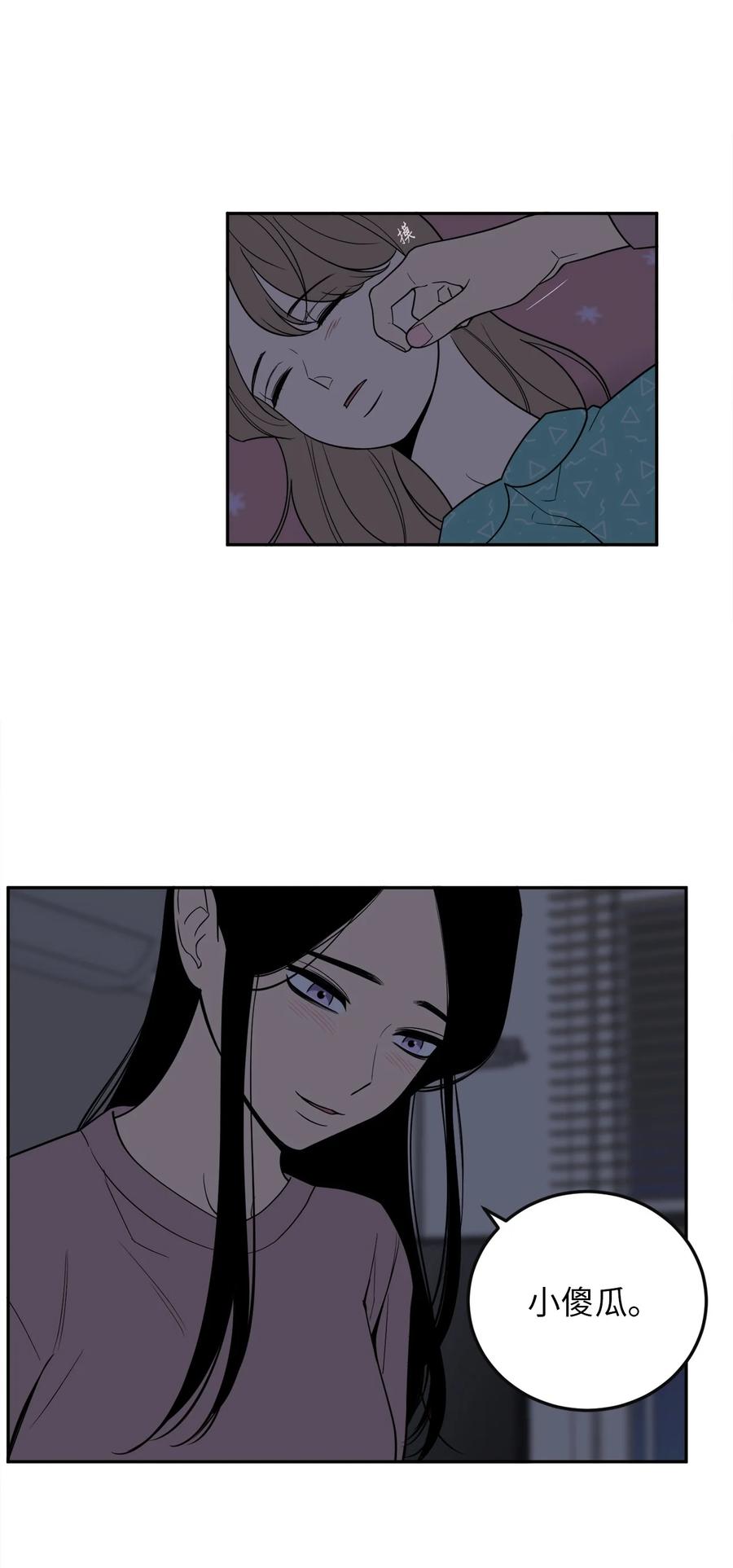 38 一个特别的晚上(1/2)-第38话