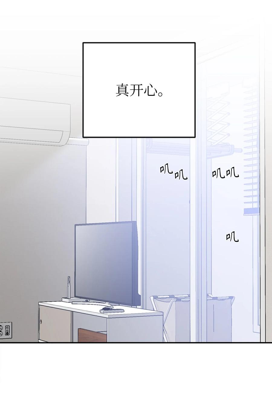 38 一个特别的晚上(1/2)-第38话