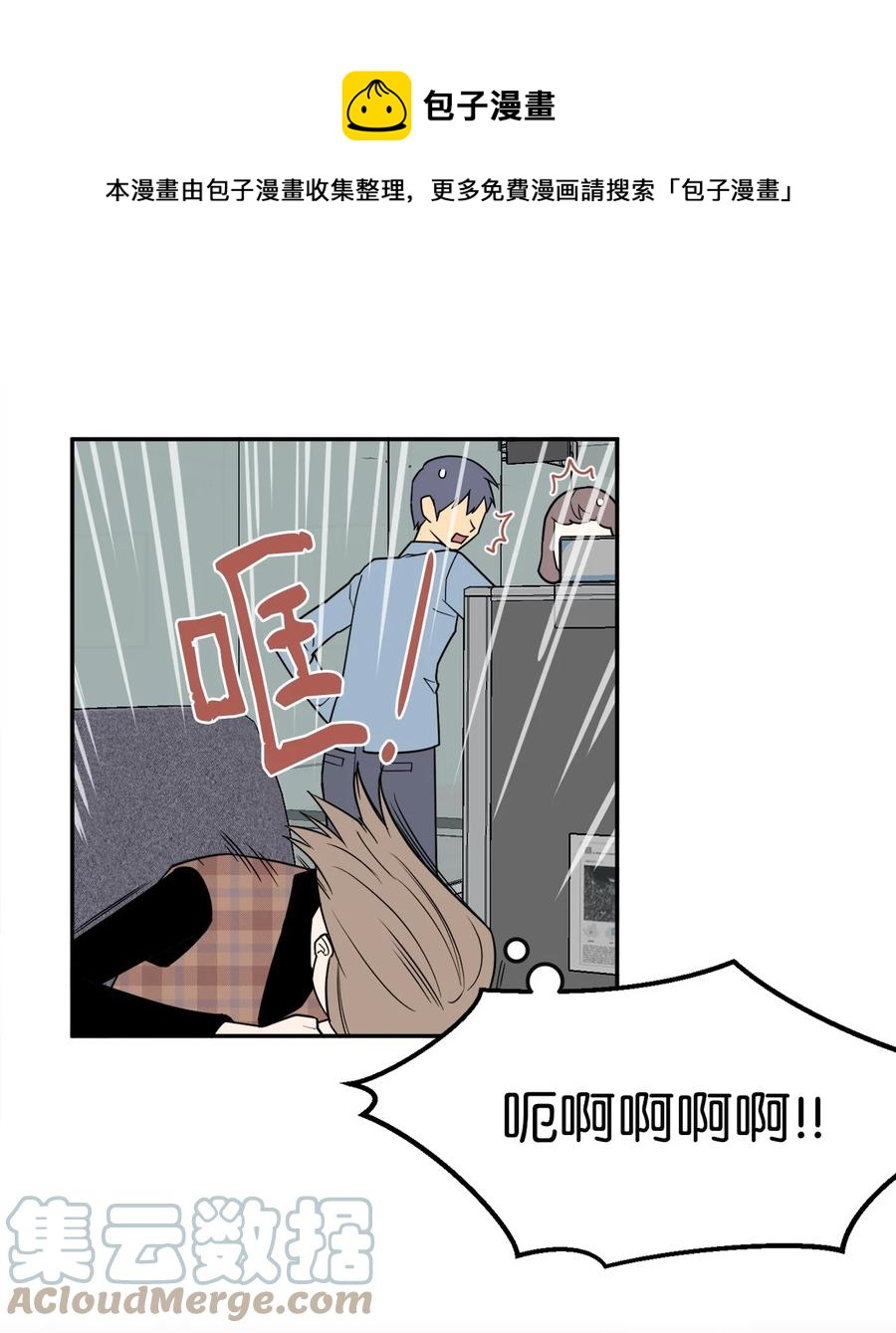 38 一个特别的晚上(1/2)-第38话
