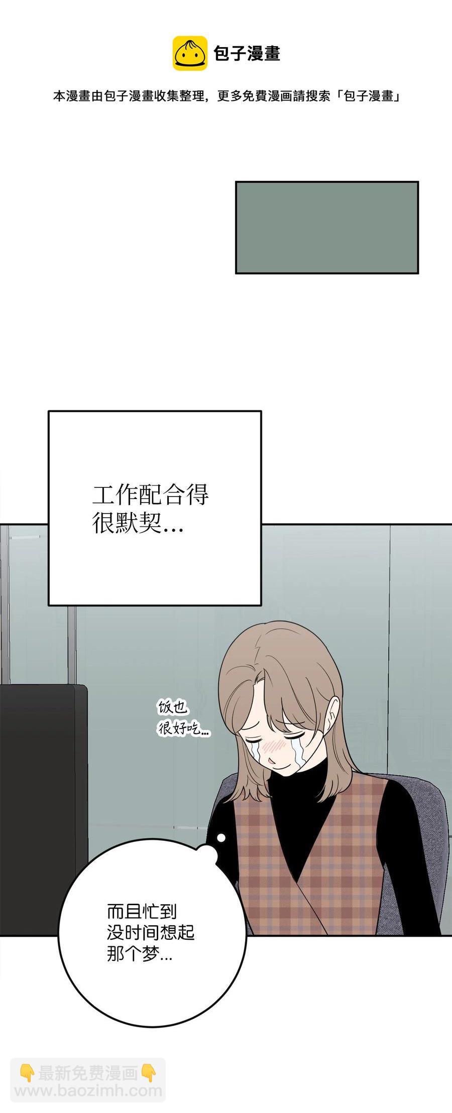 38 一个特别的晚上(1/2)-第38话