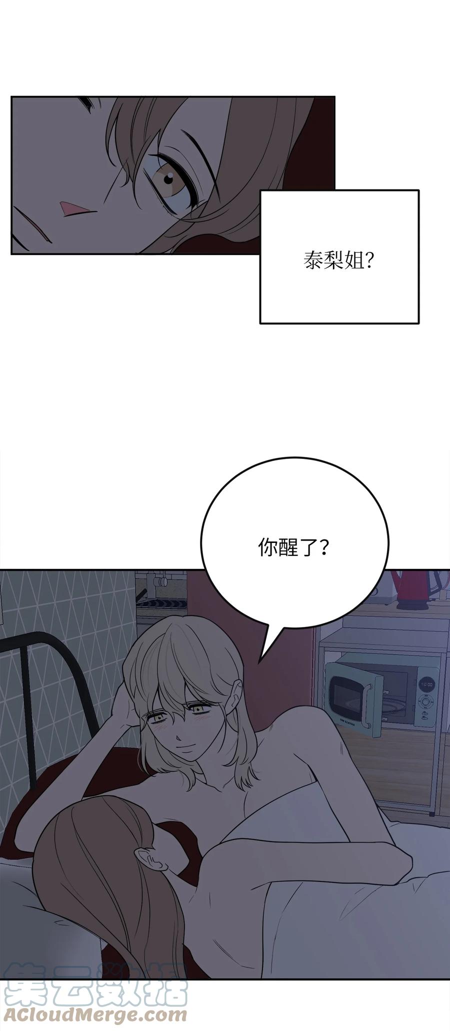 38 一个特别的晚上(1/2)-第38话