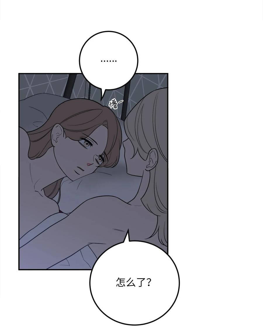 38 一个特别的晚上(1/2)-第38话