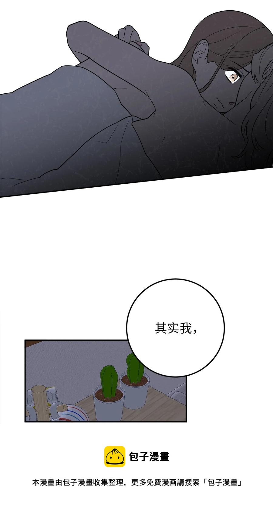 38 一个特别的晚上(1/2)-第38话