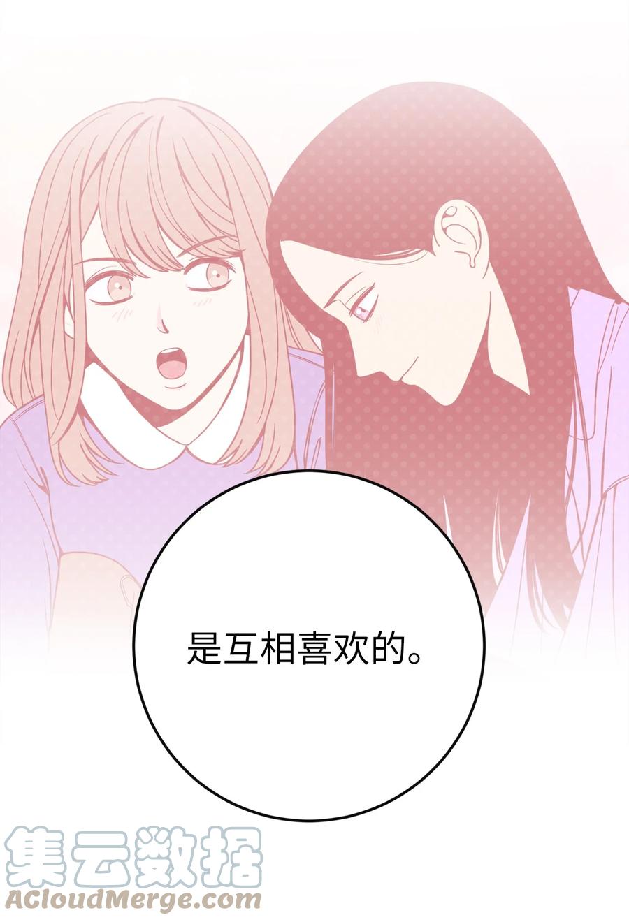 38 一个特别的晚上(1/2)-第38话