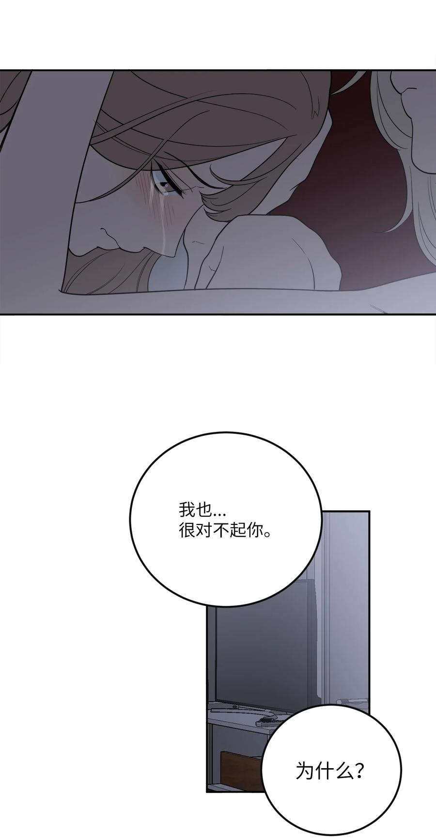 38 一个特别的晚上(1/2)-第38话