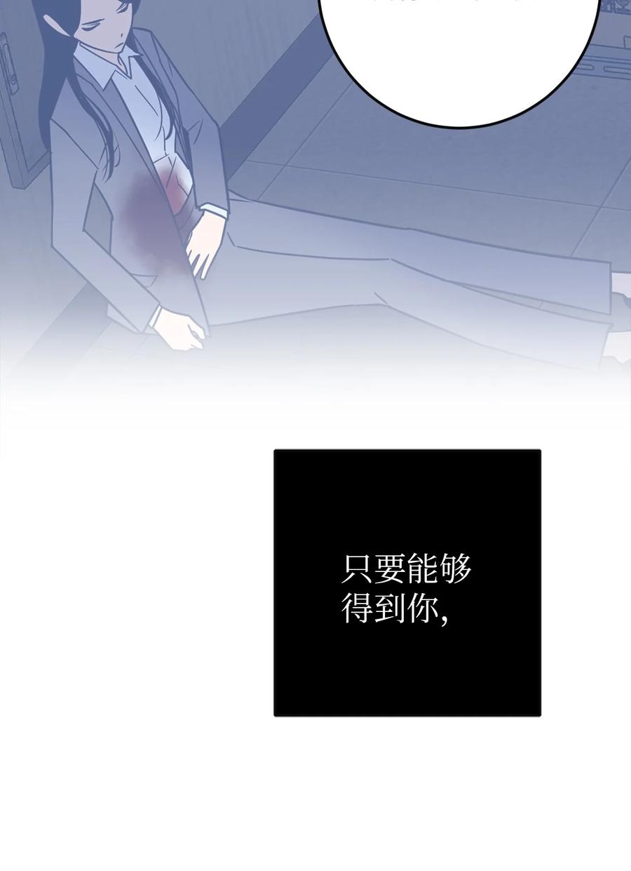38 一个特别的晚上(1/2)-第38话