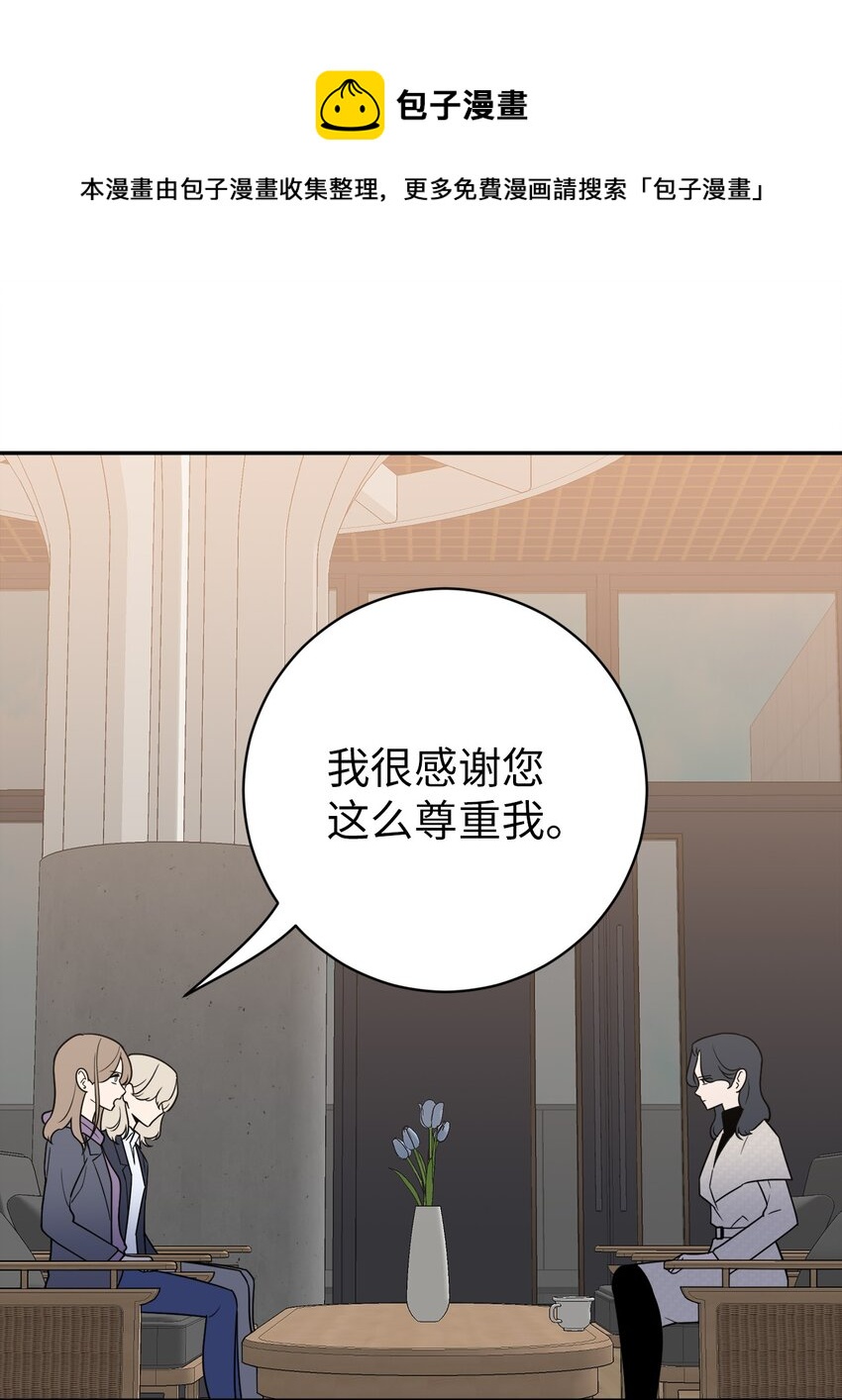 40 吴金熙，回来工作吧！(1/2)-第40话