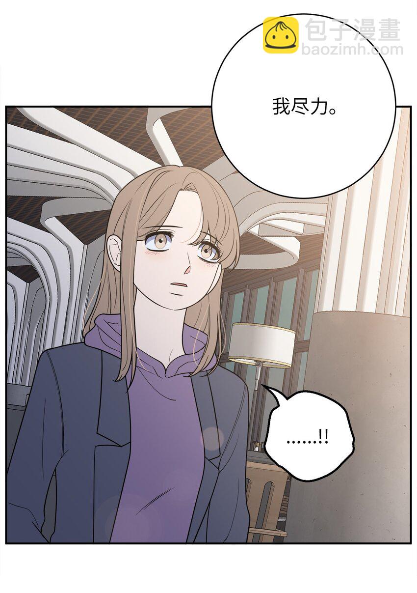 40 吴金熙，回来工作吧！(1/2)-第40话