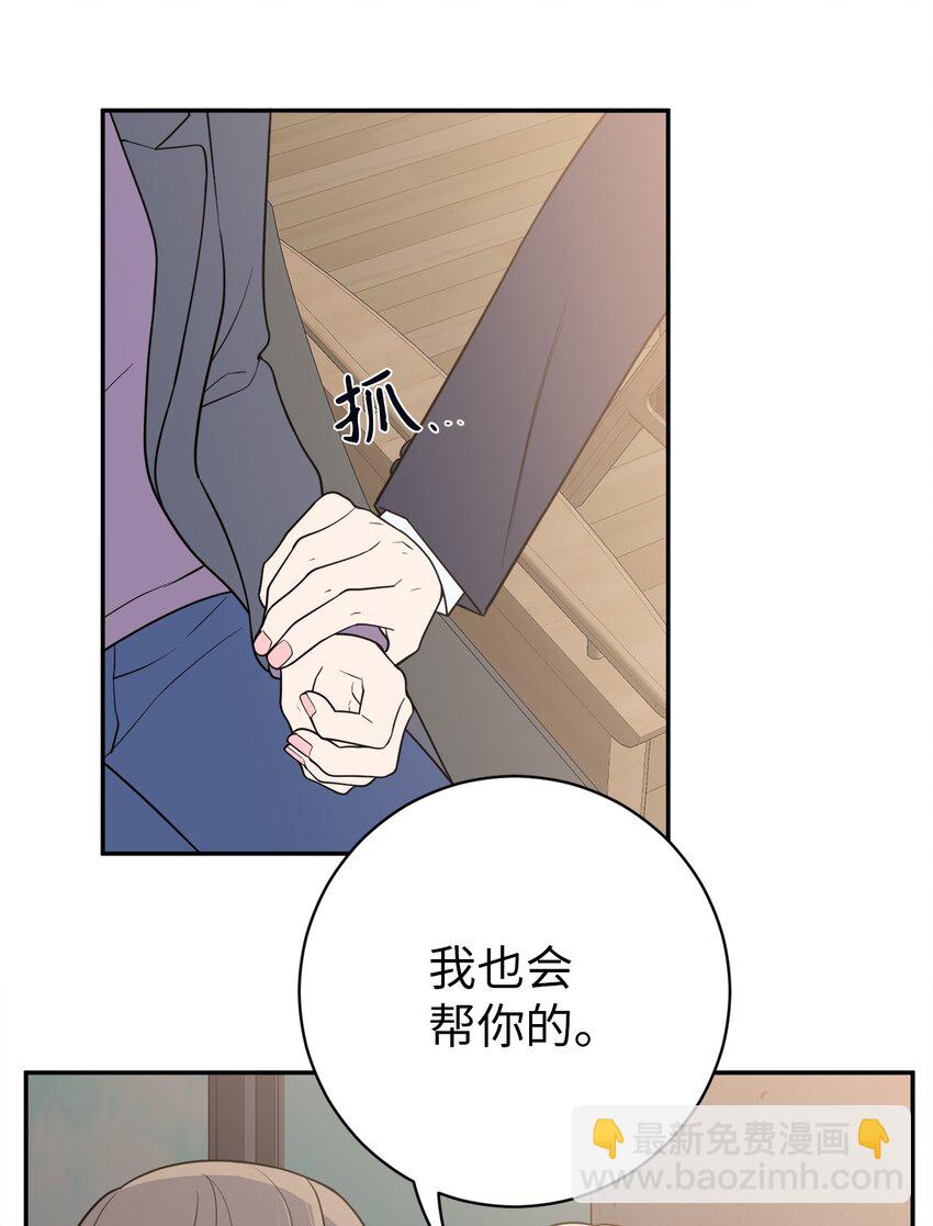 40 吴金熙，回来工作吧！(1/2)-第40话