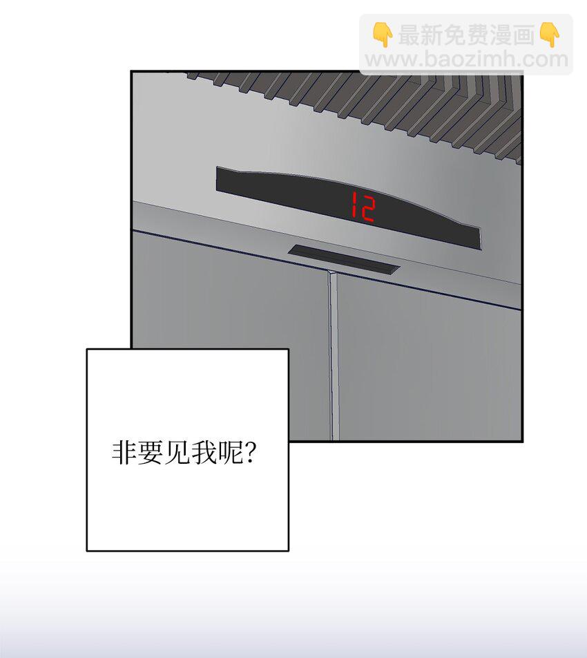 40 吴金熙，回来工作吧！(1/2)-第40话