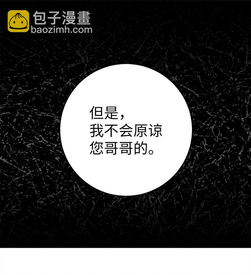 40 吴金熙，回来工作吧！(1/2)-第40话
