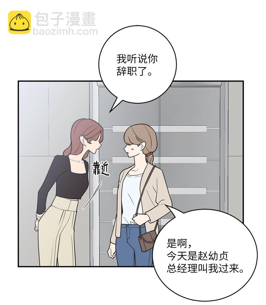 40 吴金熙，回来工作吧！(1/2)-第40话