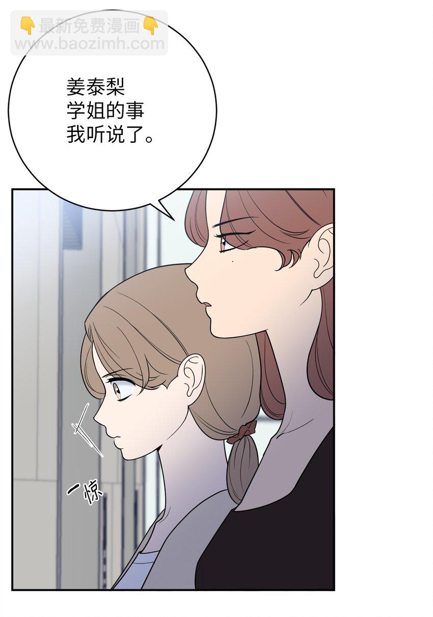 40 吴金熙，回来工作吧！(1/2)-第40话
