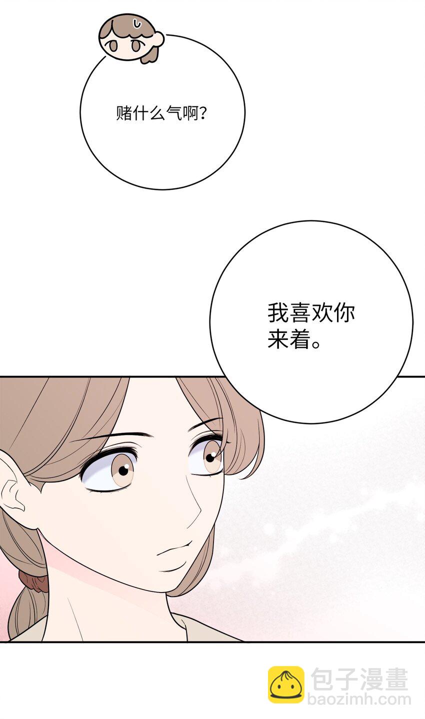 40 吴金熙，回来工作吧！(1/2)-第40话