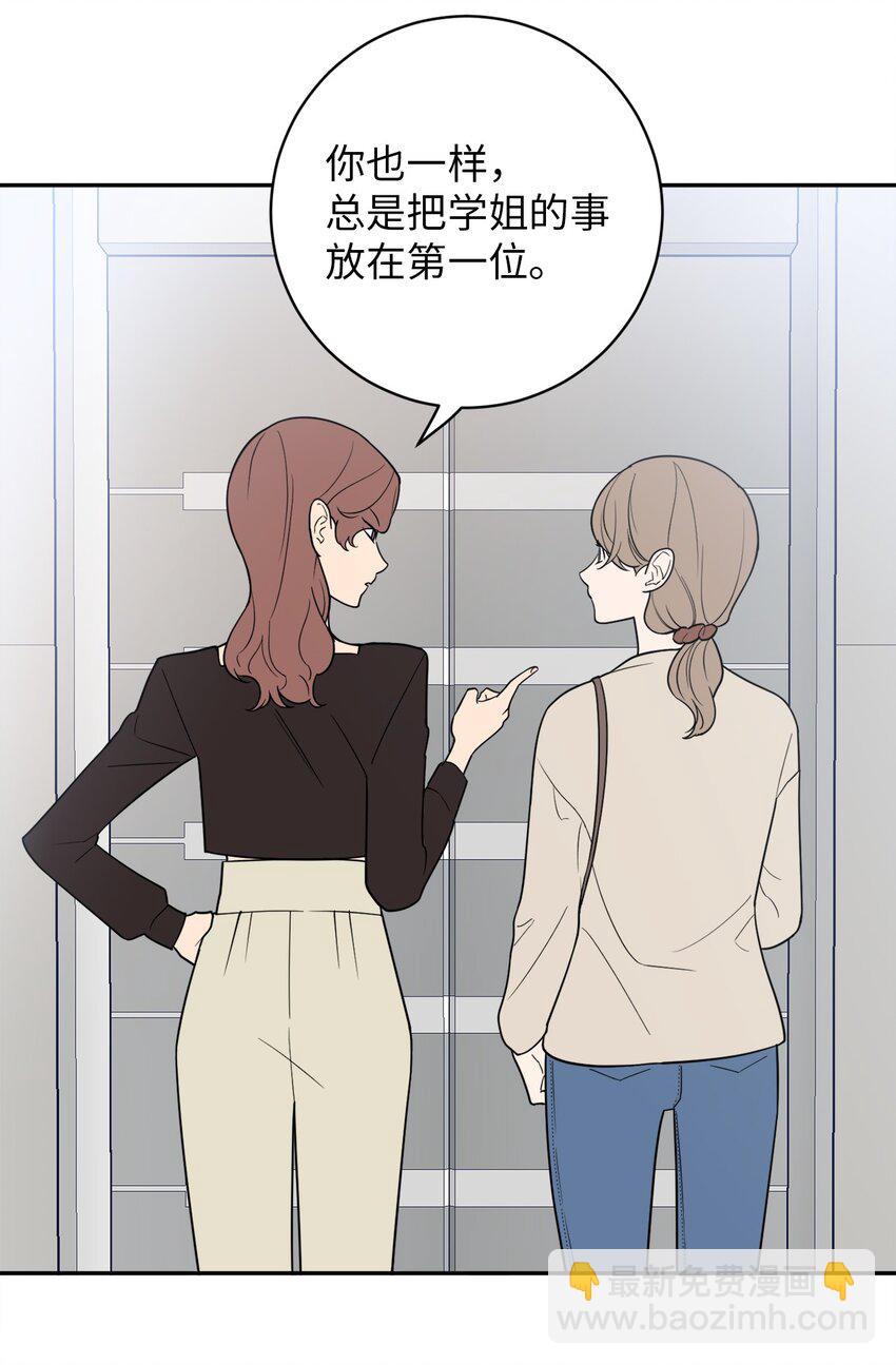 40 吴金熙，回来工作吧！(1/2)-第40话