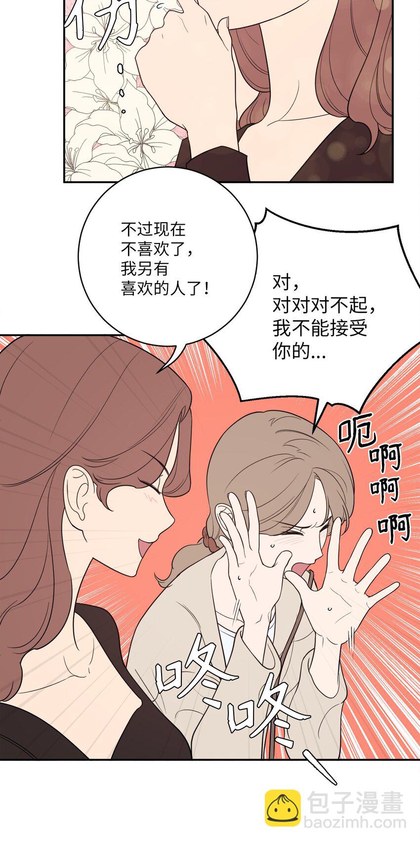 40 吴金熙，回来工作吧！(1/2)-第40话
