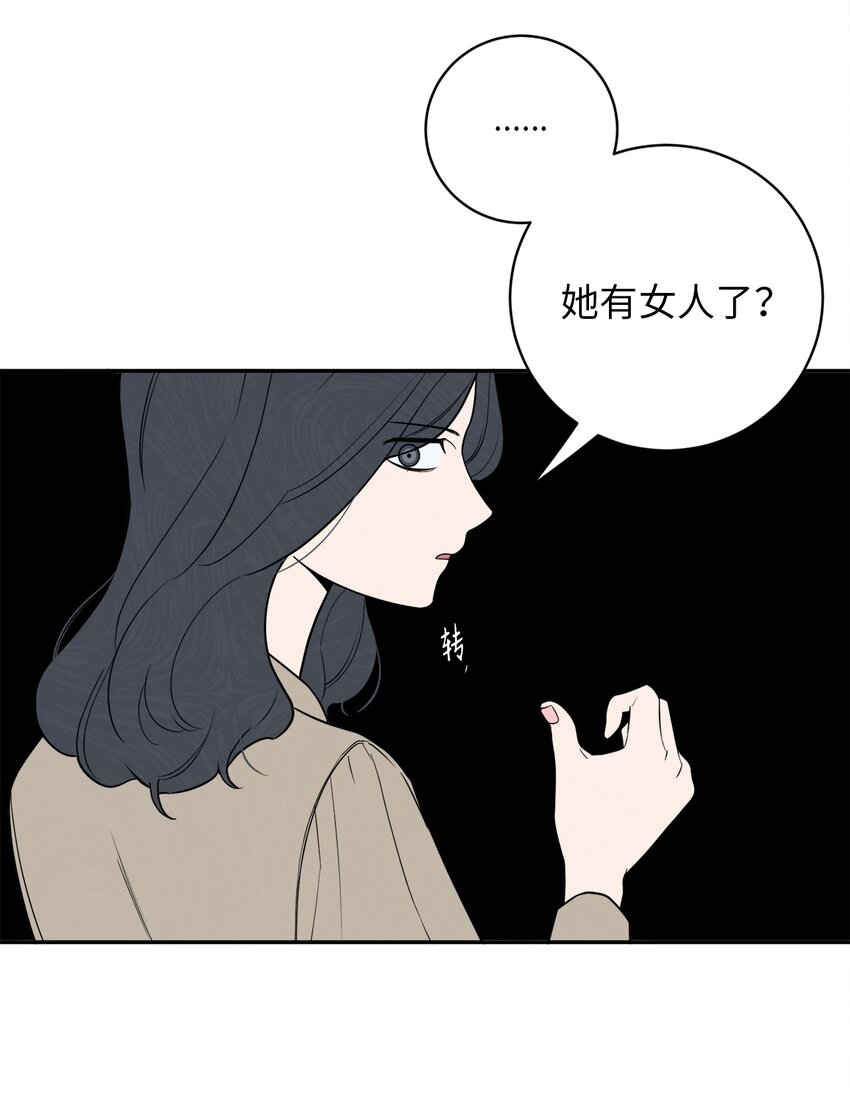42 我和姐姐感情没那么好(1/2)-第42话