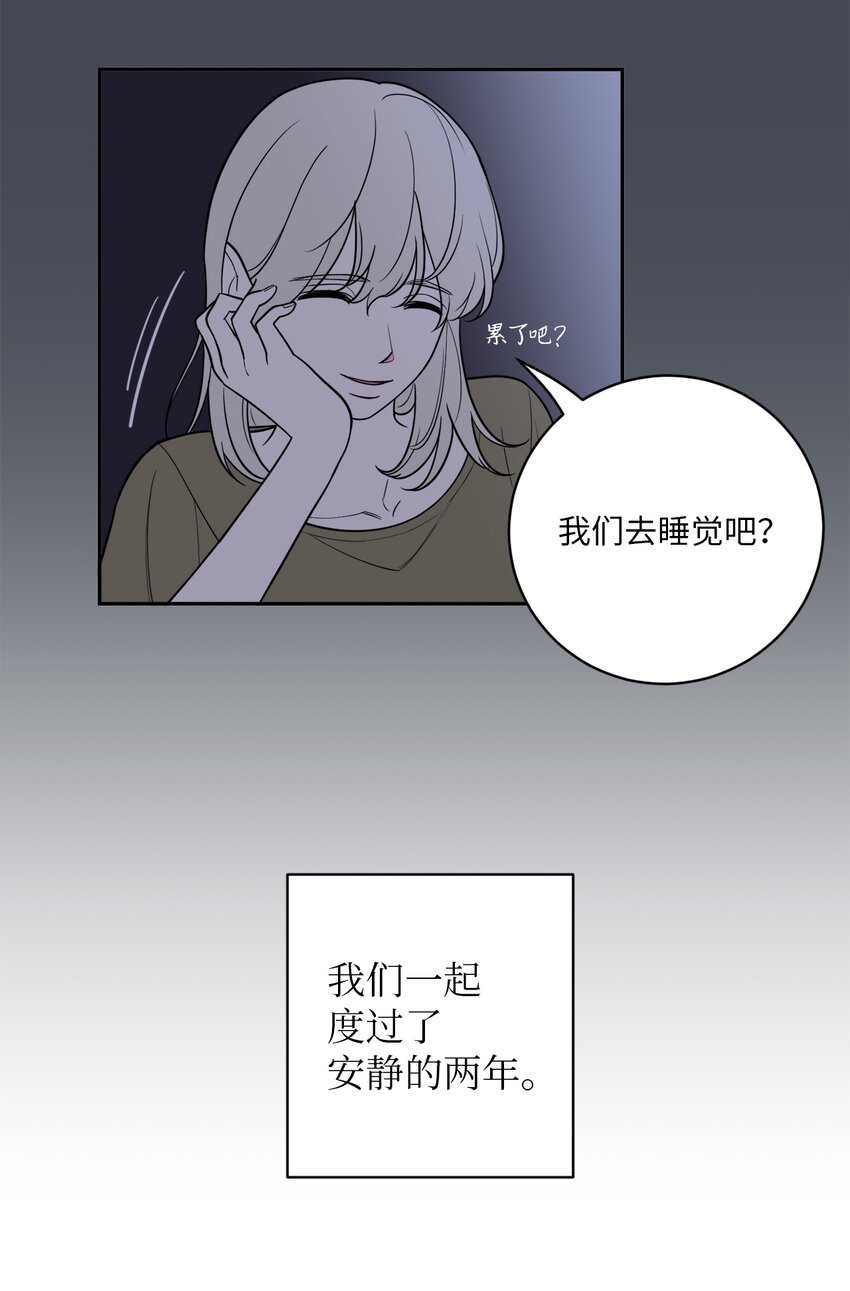 44 姜泰梨回归-第44话