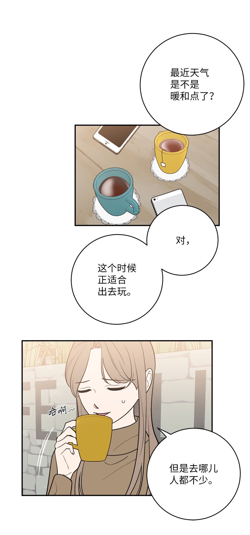 44 姜泰梨回归-第44话