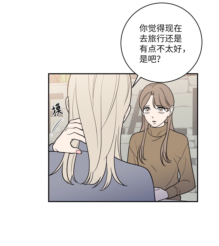 44 姜泰梨回归-第44话