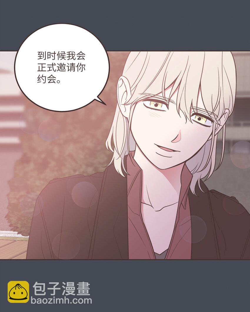 44 姜泰梨回归-第44话