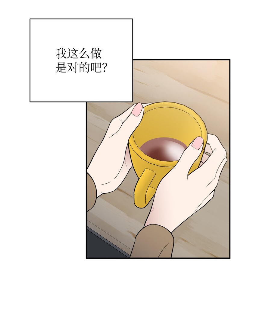 44 姜泰梨回归-第44话