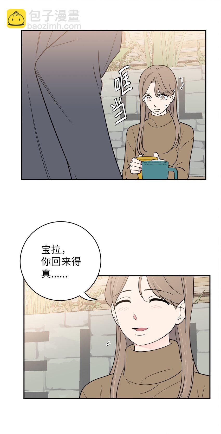 44 姜泰梨回归-第44话