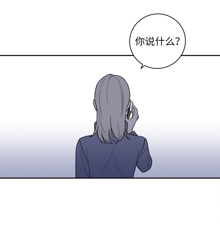 44 姜泰梨回归-第44话