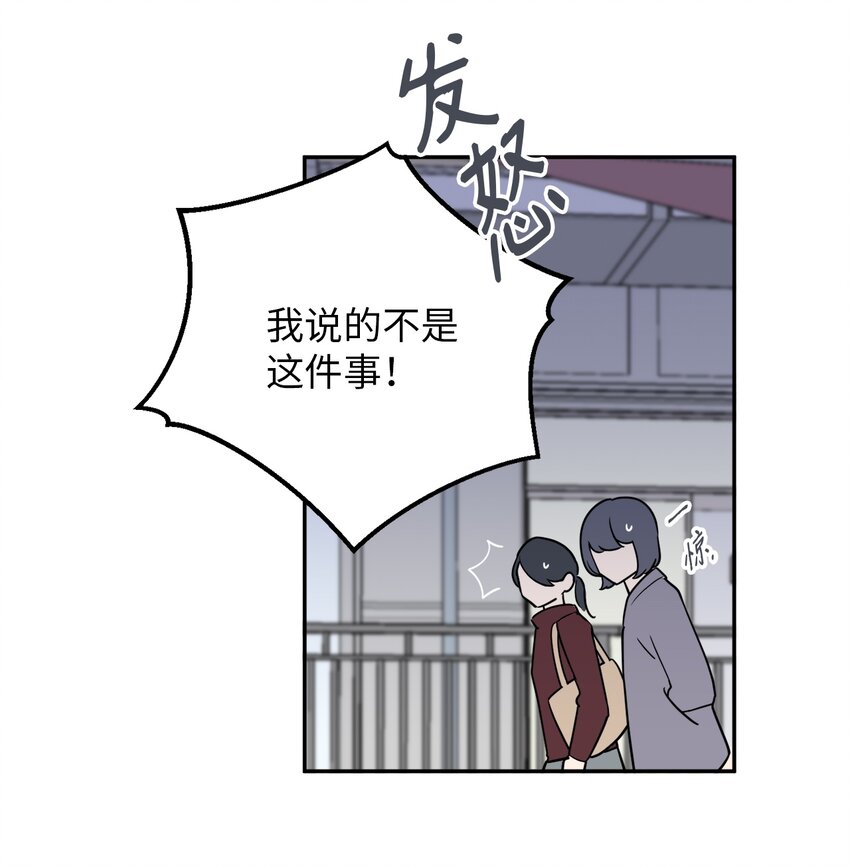 44 姜泰梨回归-第44话