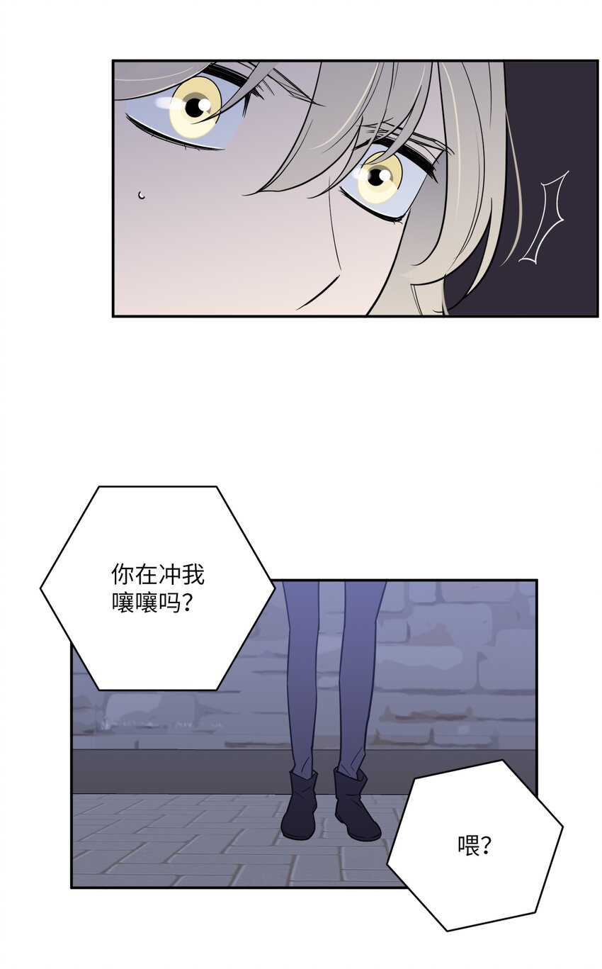 44 姜泰梨回归-第44话