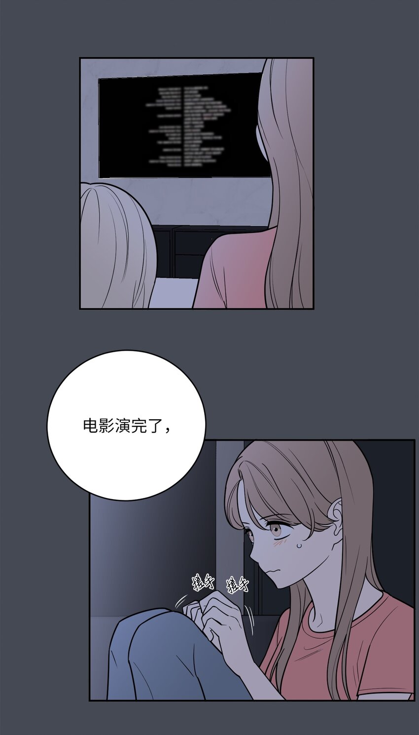 44 姜泰梨回归-第44话