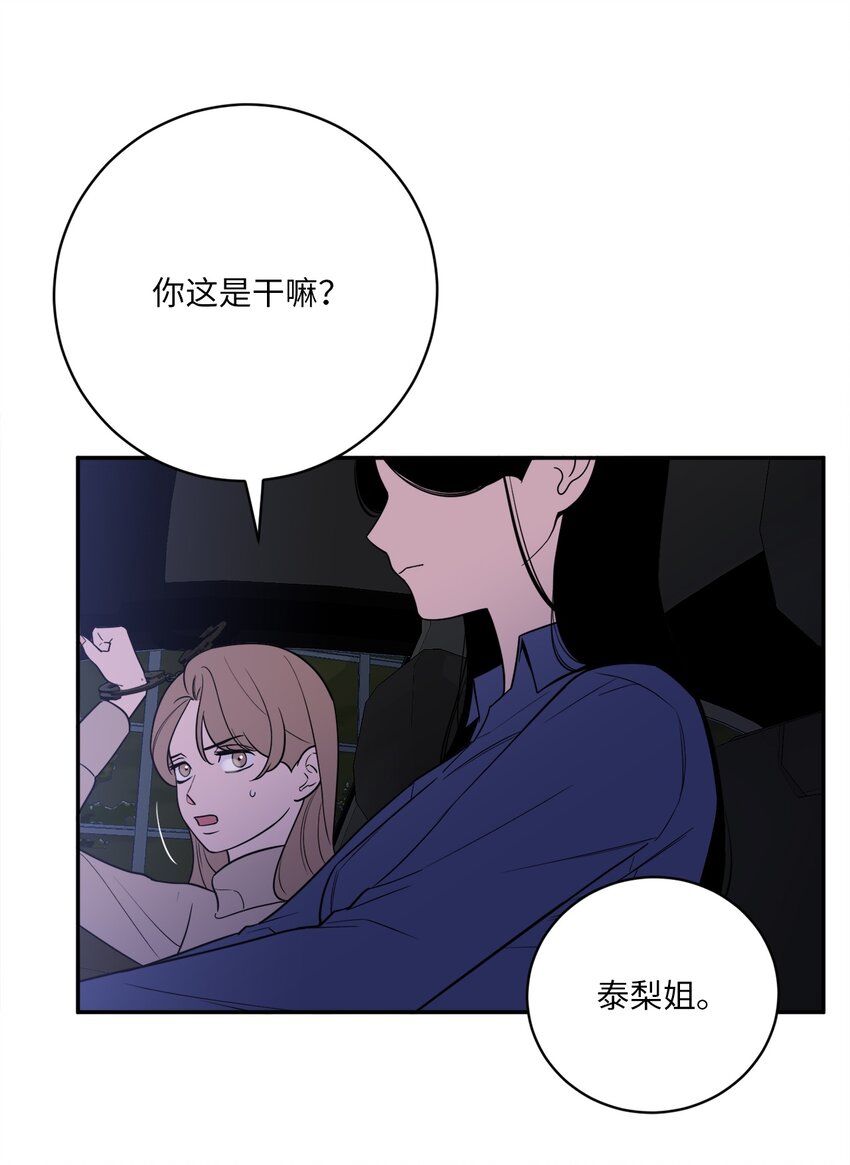 46 劫持(1/2)-第46话