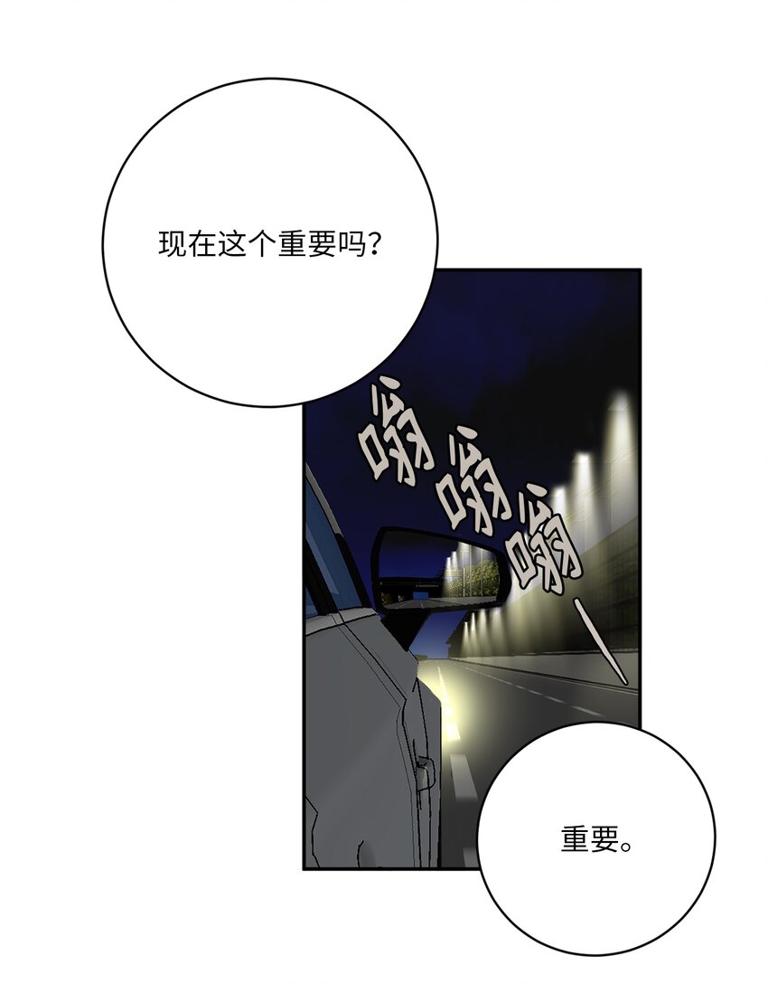 46 劫持(1/2)-第46话