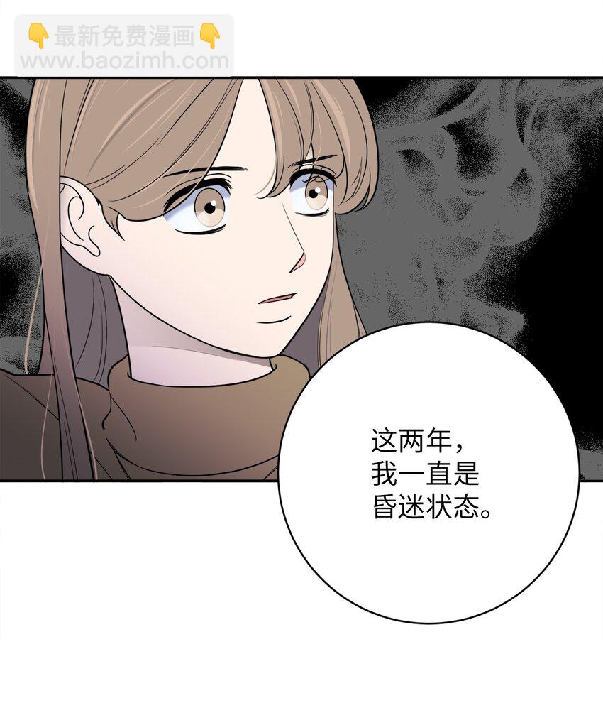 46 劫持(1/2)-第46话