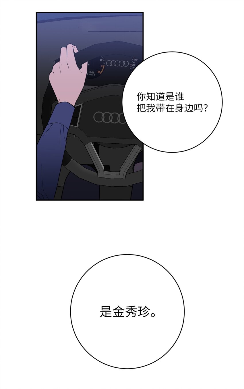46 劫持(1/2)-第46话