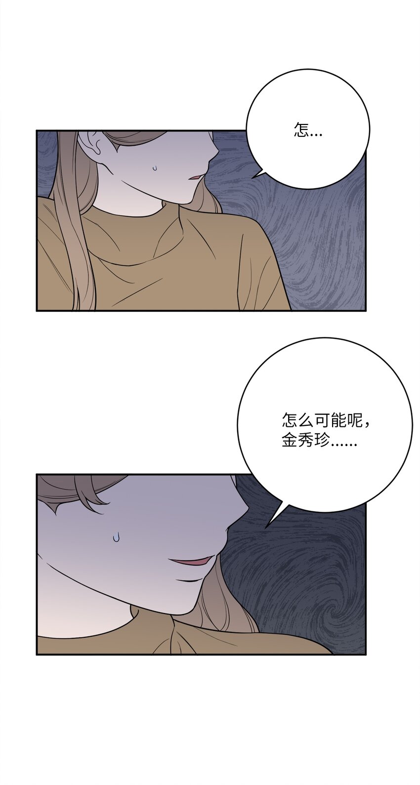 46 劫持(1/2)-第46话