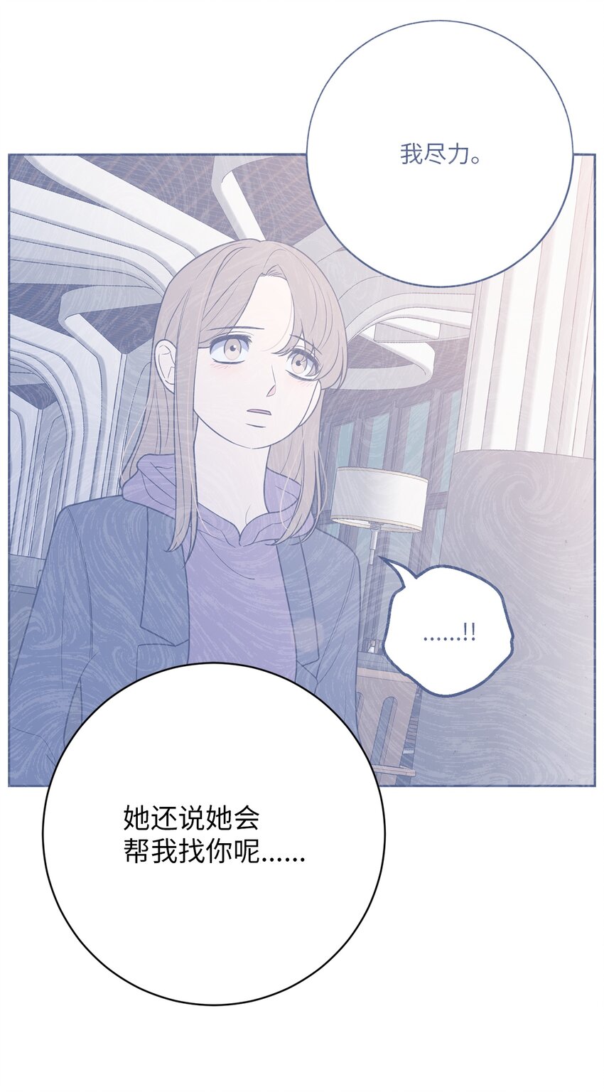46 劫持(1/2)-第46话