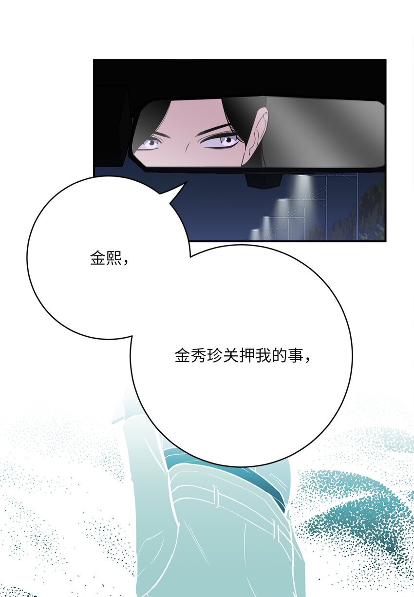 46 劫持(1/2)-第46话
