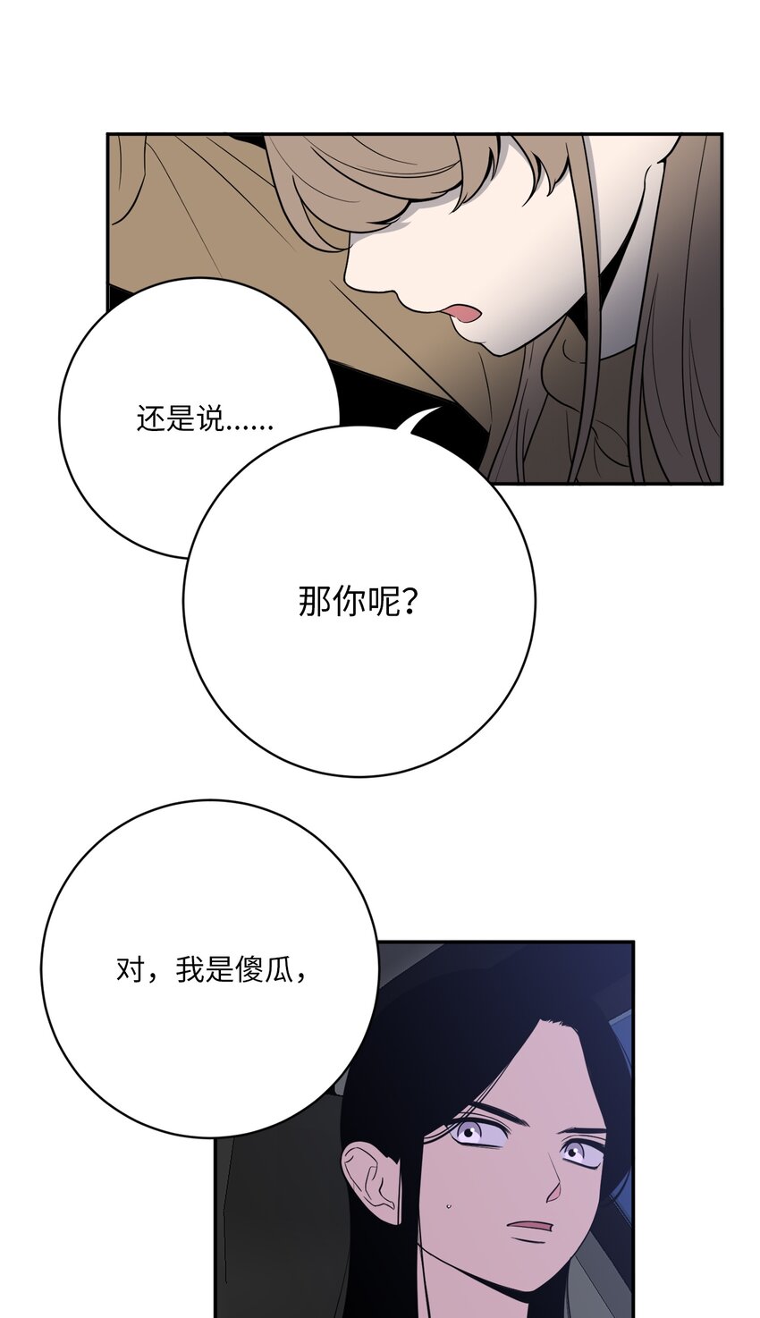 46 劫持(1/2)-第46话