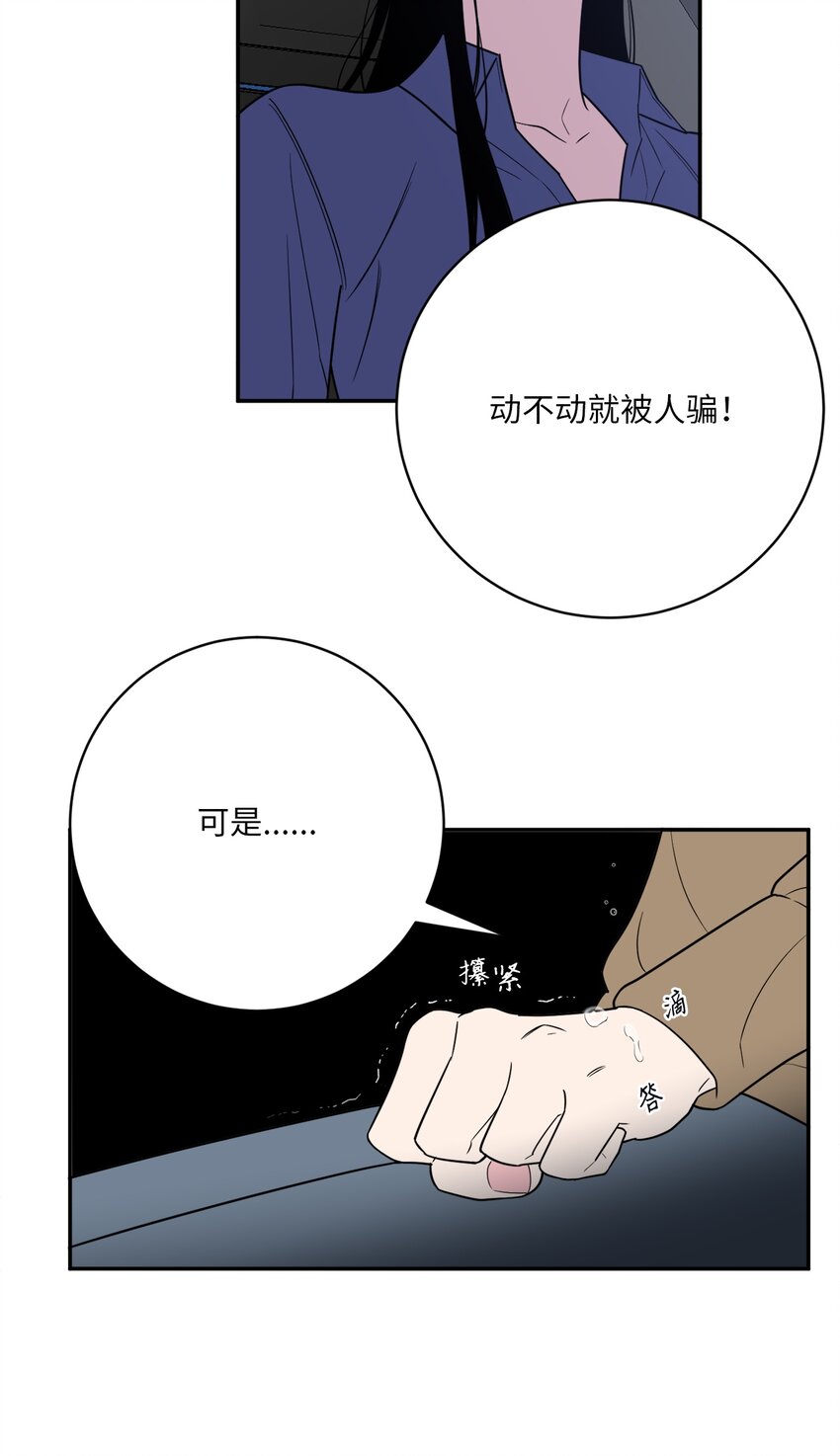 46 劫持(1/2)-第46话