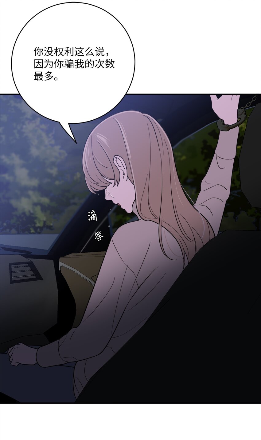46 劫持(1/2)-第46话