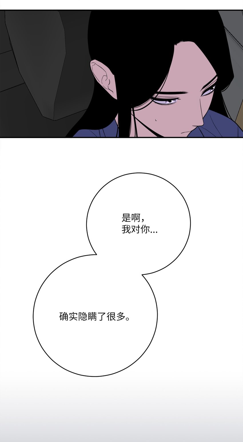 46 劫持(1/2)-第46话